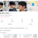 마곡역 4번 출구 뒤 | 마곡역 남자머리 잘하는 곳 – 콤브제이헤어 후기
