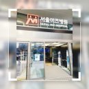 서울미즈병원 | 서울미즈병원 박현미 원장님 출산 후기 &amp; VIP C 병실 후기!