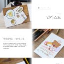 일상드로잉(초급) 이미지