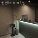 젠헤어 이미지