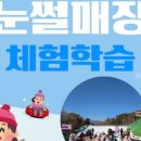 예일어린이집 - 계양구 | 예일어린이집