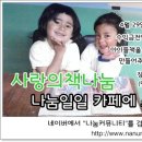 나눔카페 이미지