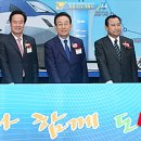 포항KTX역사 이미지