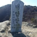 달음산자연휴양림 이미지