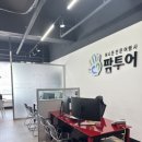 블루라군 | W2 | 안산 팜투어 발리 허니문 계약후기! | 신혼여행추천