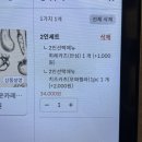 카츠몬스터