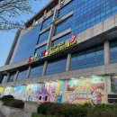 대형약국 | 대전 장난감 백화점 &amp; 유아용품 맛집 : 토이프렌즈