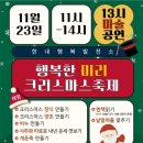 한내행복발전소 이미지