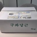 제주향기농장