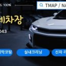팍스개러지