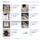 아이더 등산화 퀀텀 인피티니 EVO 후기