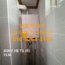 광산구-136 네이버블로그