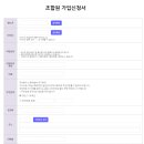 형태양광발전소 이미지