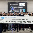 탄천종합운동장 이미지