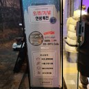 리퍼콜렉션 이미지