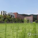서남대학교 이미지