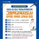 그림책교육지도사 3급 이미지