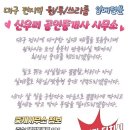 신우리공인중개사사무소 이미지