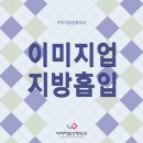 지방흡입 / 지방흡입잘하는곳 / 신사역지방흡입 / 신사역지방흡입 / 체형성형 / 이미지업성형외과 이미지