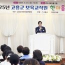 전라남도 보육교직원 한마음대회 이미지