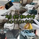 쇼룸샤인셀프세차장 이미지