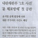 강경1호