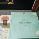 신창떡볶이 | 대전 당일치기 여행 후기[성심당 케익부띠끄~바로그집]+[부산역 신창돼지국밥]