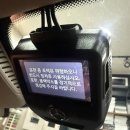 아이나비 - 목포시 백년대로 83 | 양주 블랙박스 의정부에서 방문하신 벤츠 CLS400D 순정 블랙박스 수리 아이나비 교체 후기