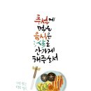 크레이지빙수 - 성동구 무학봉16길 26-9 | 크레이지빙수