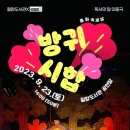 칠암도서관 공연장 이미지