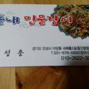 내혜홀3길 이미지