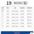 부산 스포원 테니스장 센터코트 예약 방법 및 이용 후기 (부산 시설 공단)