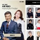 내스타일 - 중랑구 봉화산로 71 | 내스타일