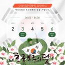수피아음악학원 이미지
