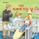 오늘의치과 이미지