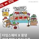 윤서울 판교점 | 2025년 11월, 여의도 팝업스토어 총정리: 놓치지 말아야 할 특별한 공간들