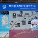 춘성대교(신) | 자전거라이딩 >> 가평라이딩, 북한강 자전거라이딩코스, 가평맛집 동기간