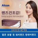대전가장큰약국 이미지