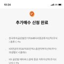 바잉포트