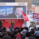 국민의 힘 장동혁 대표, &#34;국민과 헤어짐 결심한 건 민주당, 정청래 과민 반응&#34; 이미지