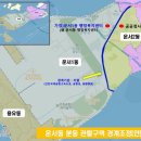 한국분동