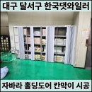 디아이에스 네이버블로그