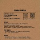 골방집 이미지