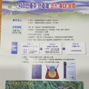 지리산종주 인증수첩 이미지