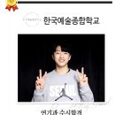 입시연기학원 현명하게 선택하는법