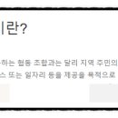 사회적협동조합자연도