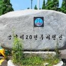 고 이예람 중사 부대서 사망한 여군 유족 “민간에 포렌식” 이미지