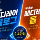 더타임의료기기