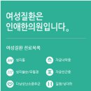 인애한의원 이미지