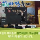 백화고등학교 이미지